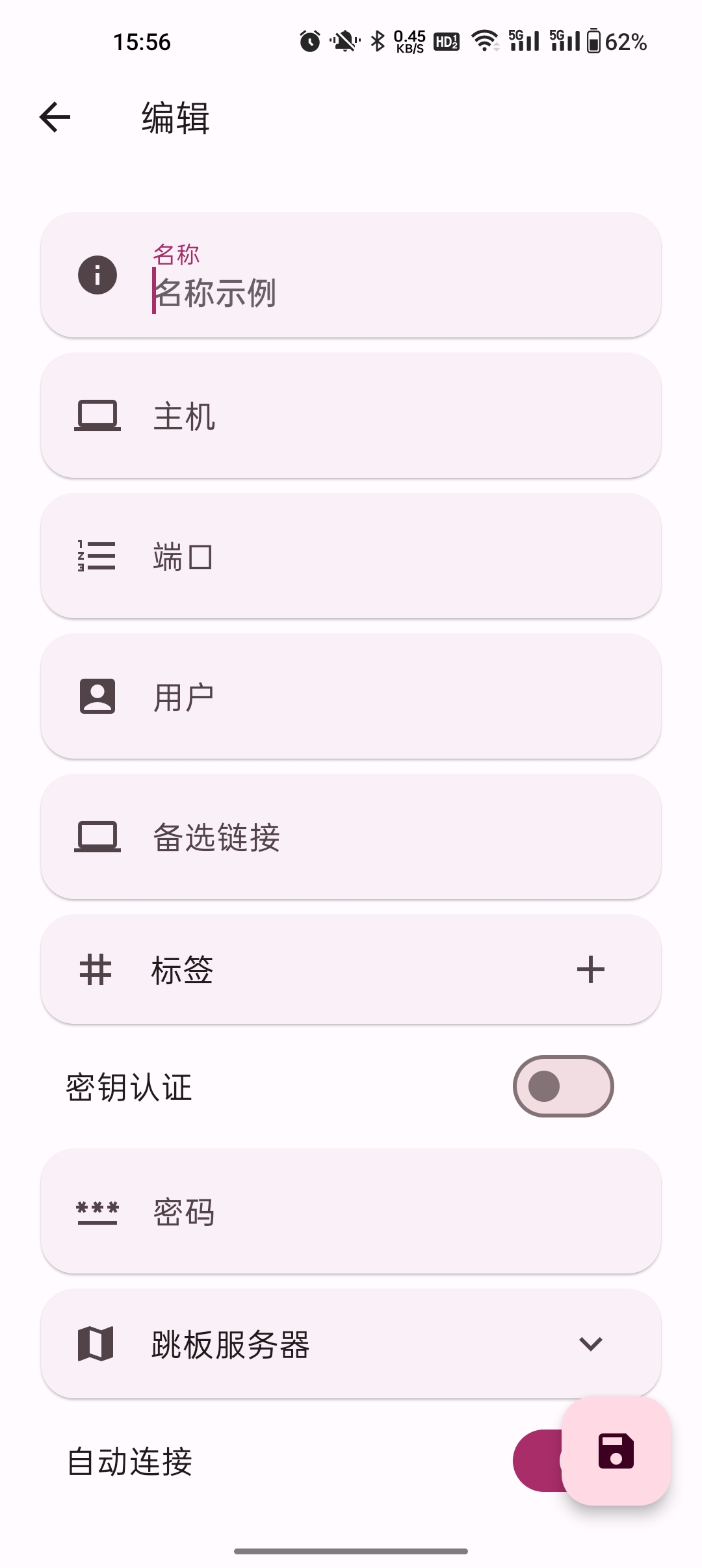 ServerBox官网版