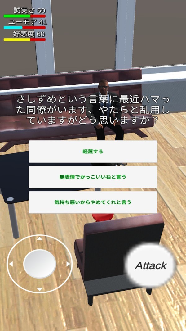 疯狂面试最新版