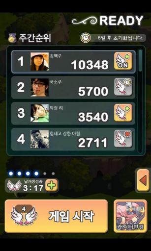 飞龙骑士DragonFlightforLINE官网版