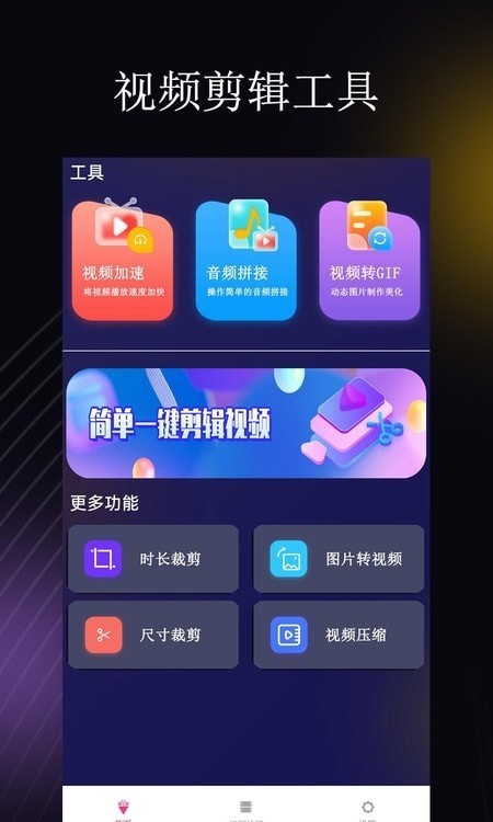 Jellyfin播放器安卓版