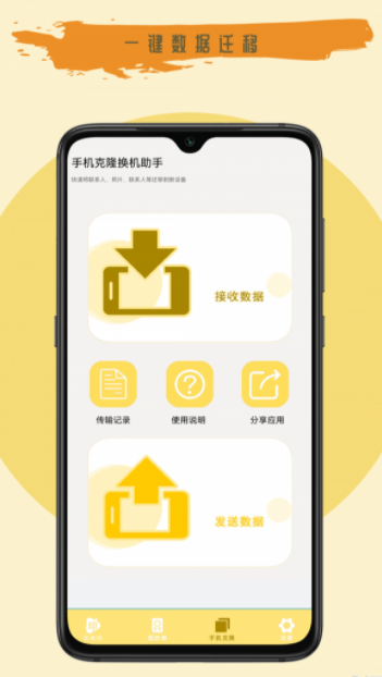 去剪辑免费版