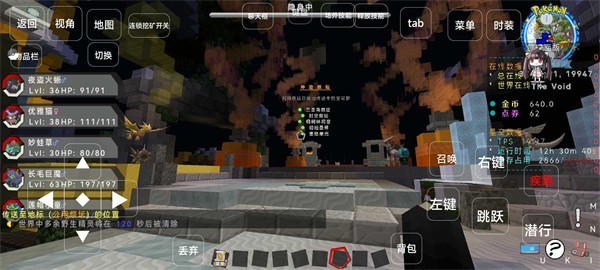 我的世界夏日宝可梦安卓版