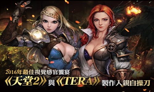HIT：英雄之战