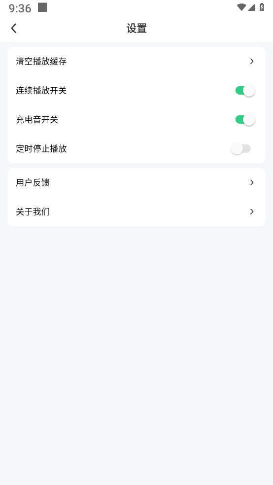 来电多多最新版