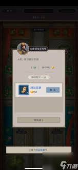 这就是江湖周年庆活动怎么白嫖