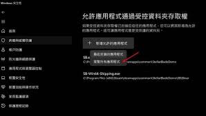 剑星PC版Demo自动保存卡顿怎么办