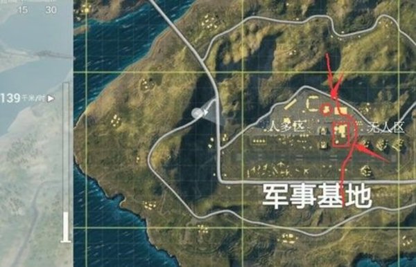绝地求生刺激战场军事基地怎么打？军事基地详细解析