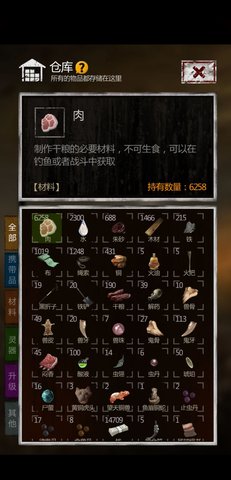 长生劫怎么赚钱？赚钱小技巧分享