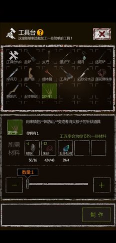 长生劫怎么赚钱？赚钱小技巧分享