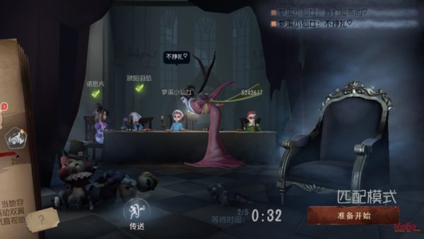 第五人格红蝶怎么玩？红蝶使用攻略心得分享
