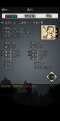 放置江湖神兵任务怎么打