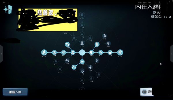 第五人格慈善家怎么玩？求生者慈善家使用攻略详解