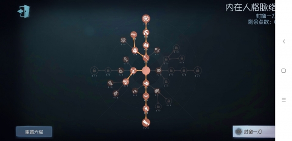 第五人格监管者天赋怎么加点？监管者天赋加点心得分析