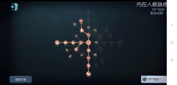 第五人格监管者天赋怎么加点？监管者天赋加点心得分析