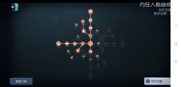 第五人格监管者天赋怎么加点？监管者天赋加点心得分析