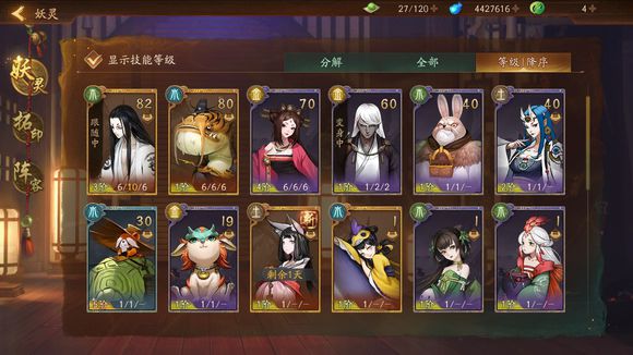 神都夜行录微氪卡时间必出SSR的技巧