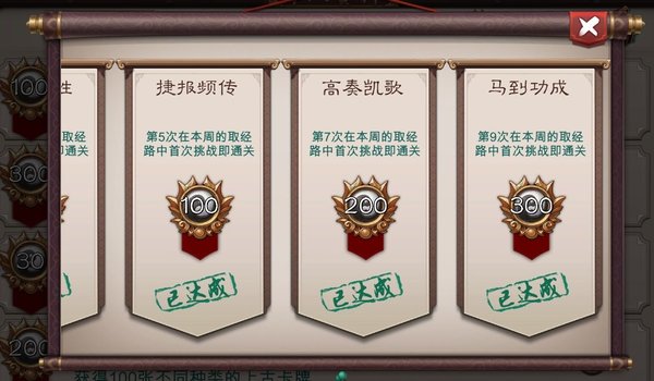 五行师取经路怎么玩行动力怎么用