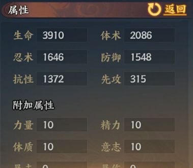 火影忍者OL李少年篇的技能是什么？李少年篇技能属性详细解析