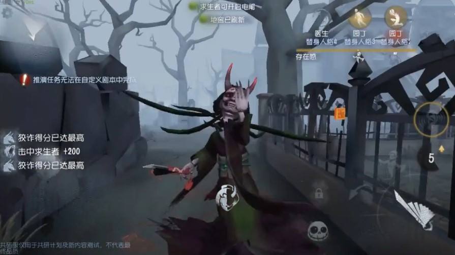 第五人格红蝶如何守尸？红蝶守尸技巧攻略