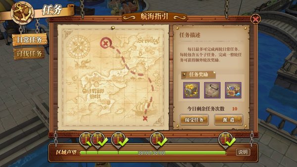 航海王燃烧意志经验如何快速获取获讨伐任务怎么做