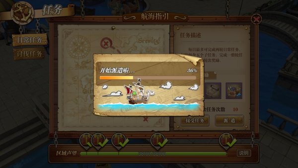 航海王燃烧意志经验如何快速获取获讨伐任务怎么做