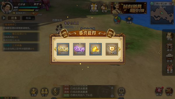 航海王燃烧意志经验如何快速获取获讨伐任务怎么做