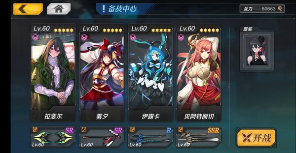 魔女兵器妖刀蜂与蝶怎么获得属性怎么样