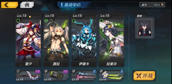 魔女兵器sr流星丸怎么得技能怎么样