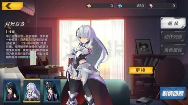 魔女兵器sr流星丸怎么得技能怎么样