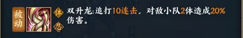 火影忍者OL天天少年篇技能是什么？天天技能属性一览