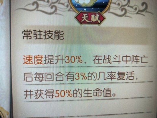 航海王燃烧意志布鲁克怎么搭配阵容？布鲁克最强阵容搭配攻略