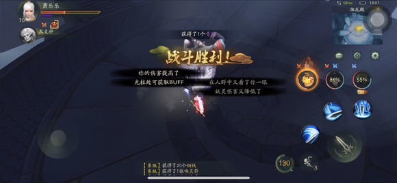 神都夜行录挑战蚀骨阴火阴蛟全R卡平民全破攻略