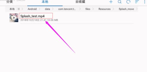 王者荣耀怎么改登录界面？登录界面背景修改方法