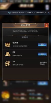 红警OLSS级英雄怎么获得？SS英雄获得途径一览