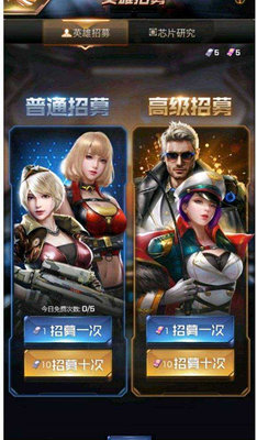 红警OLSS级英雄怎么获得？SS英雄获得途径一览