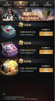 红警OLSS级英雄怎么获得？SS英雄获得途径一览