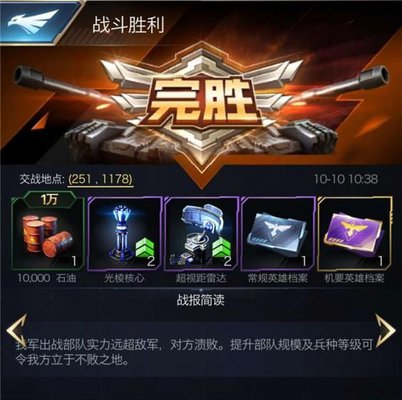 红警OL幽灵基地是什么？幽灵基地玩法介绍