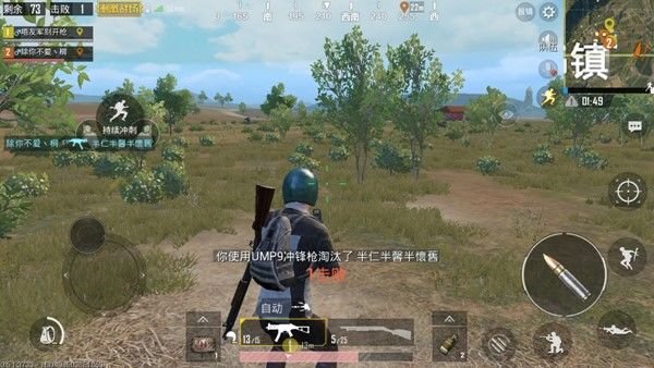 绝地求生刺激战场怎么移动开枪？移动开枪技巧分析