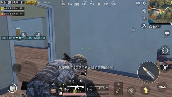 绝地求生刺激战场怎么移动开枪？移动开枪技巧分析