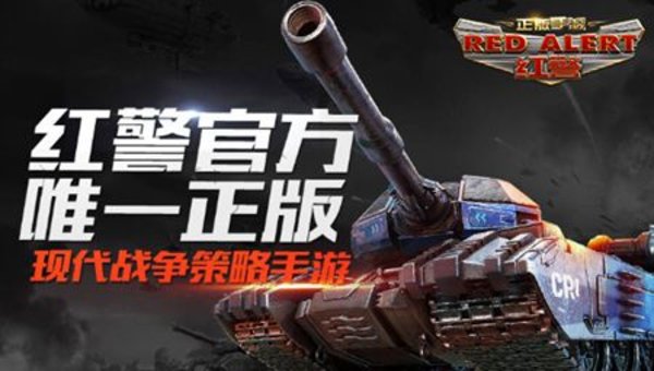 红警OL防空洞放多少兵力好？防空洞隐藏兵力技巧分享