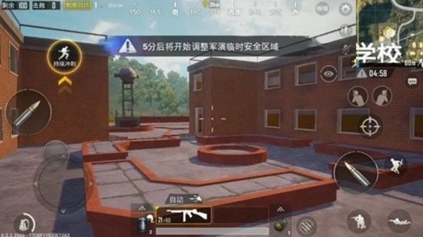 绝地求生刺激战场学校怎么打？学校卡点攻略解析