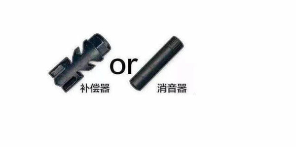 绝地求生刺激战场M416用什么握把好？M416配件攻略解析