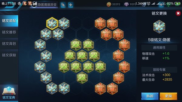 王者荣耀兰陵王怎么玩？全图无限隐身兰陵王上分秘籍