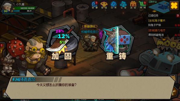 生存日记怎么堆幸运？幸运属性作用效果分析
