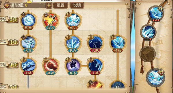 航海王燃烧意志青雉群伤流怎么加点？AOE青雉加点思路推荐