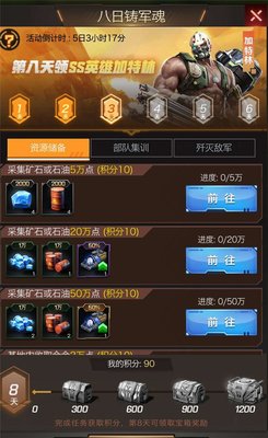 红警OL新手前期怎么发展？新手前期探索方向指导