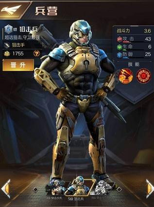 红警OL兵种克制关系是怎样的？兵种克制关系详细介绍