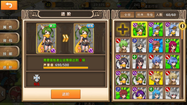 超冒险小镇物语冒险者装备怎么刷存档怎么刷