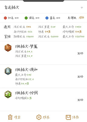 王者荣耀米莱狄怎么玩？S13米莱狄上分攻略