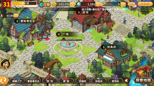 超冒险小镇物语主线任务不刷新怎么卡主线